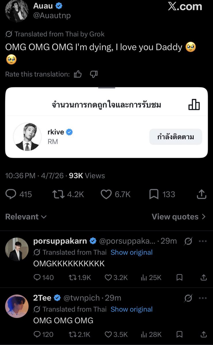 🐈AgustGirang ⁷ 🪭_BangtanGC_🪐🐻🐼☀️🌻🎸🐬 tweet media