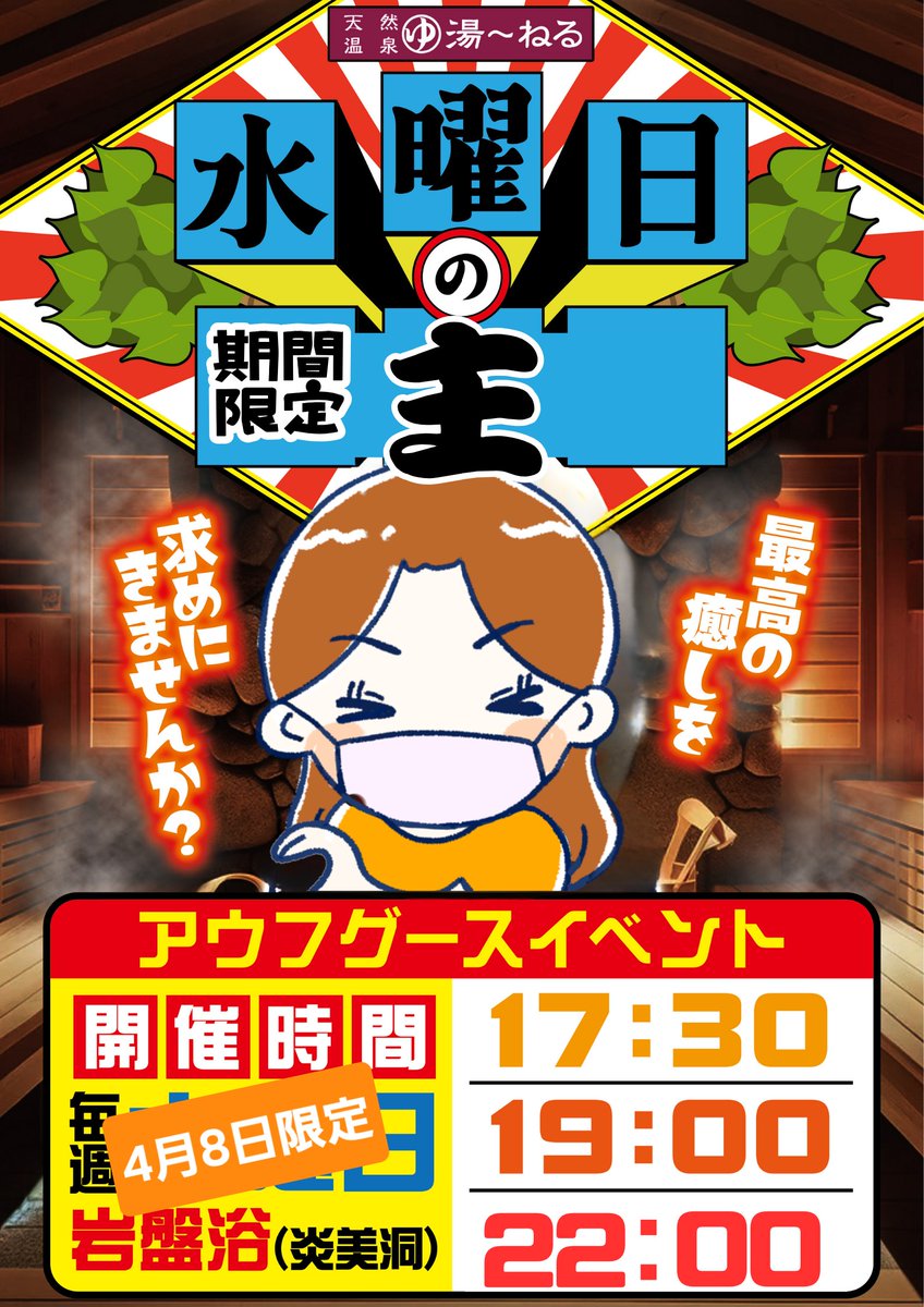 アラビアの主 tweet media