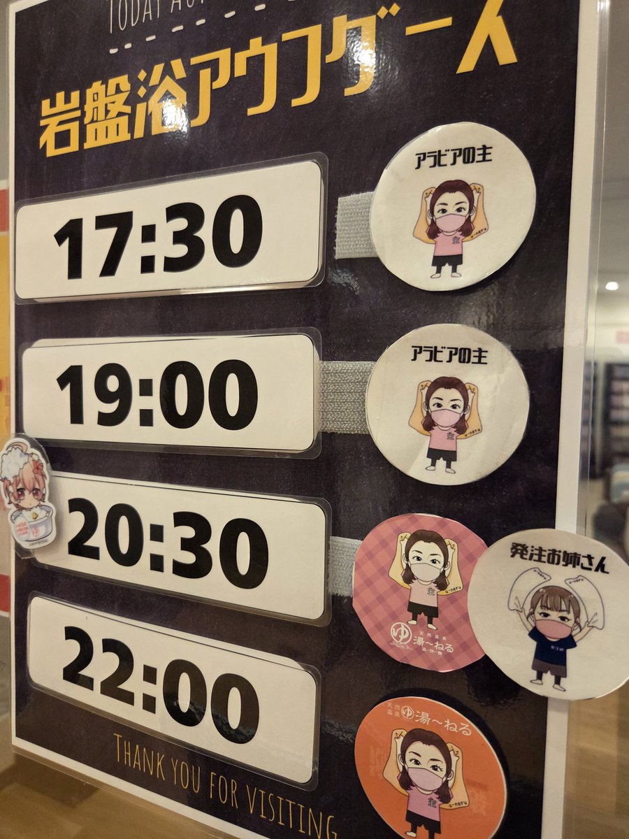 アラビアの主 tweet media