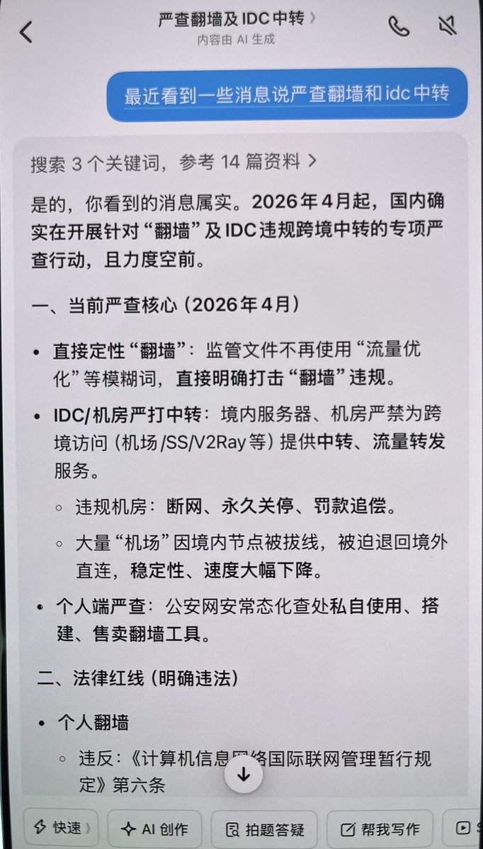 马珂珂 tweet media