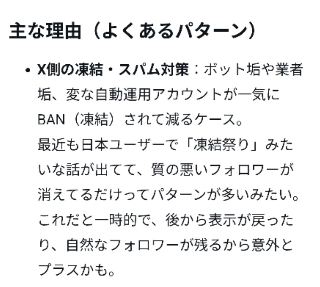 べびと🐈⬛雑多垢(ダイエット継続中) tweet media