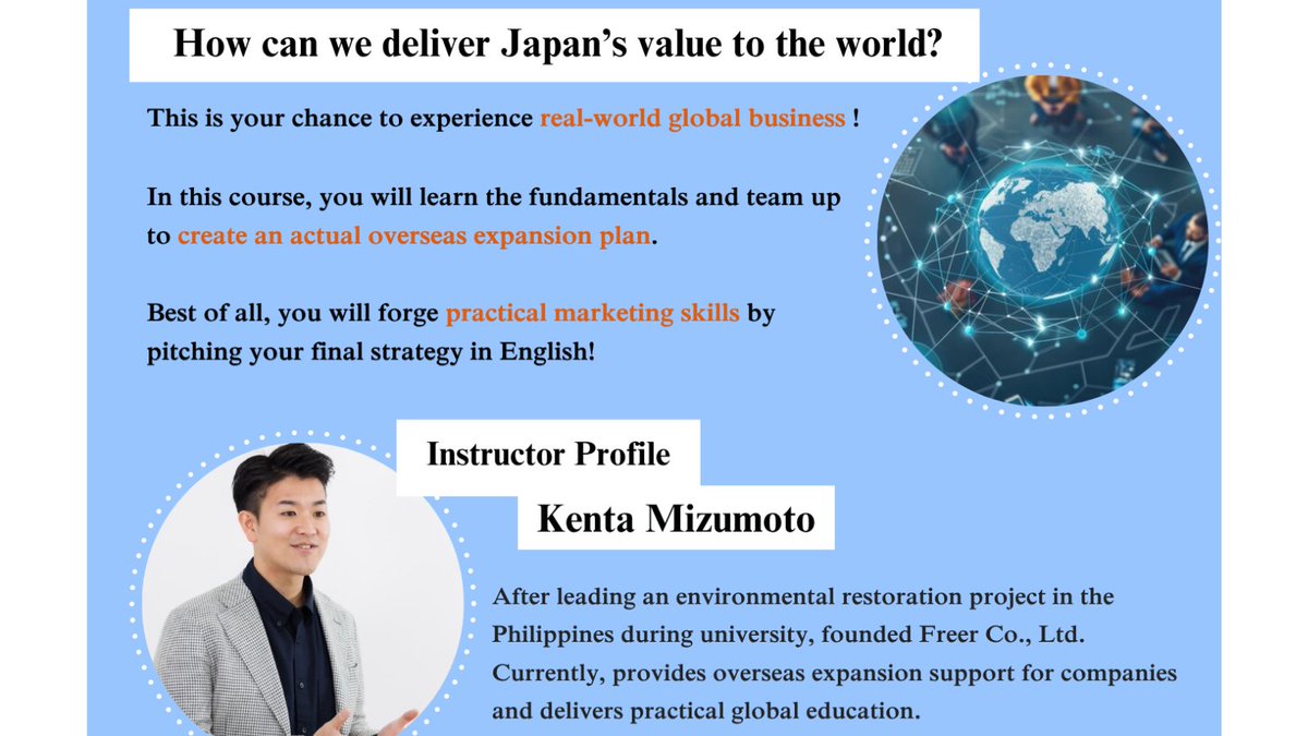 pr_ibl's tweet photo. 📢How can we deliver Japan’s value to the world❓ 
This course is made for Global Program students by Global Program students! Through this course, you will explore real-world business in English. This will lead you to equip practical problem-solving skills ‼️ https://t.co/JwVICv5tr7