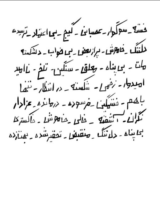 IR-BDSM🇮🇷 tweet media