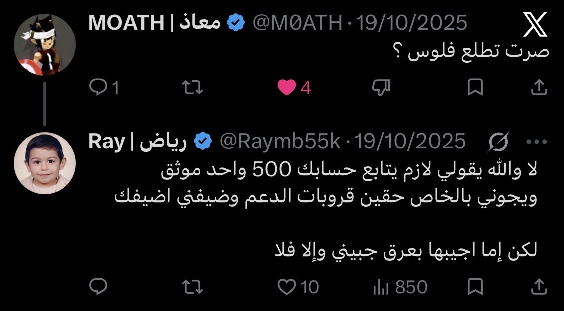 Ray | رياض tweet media