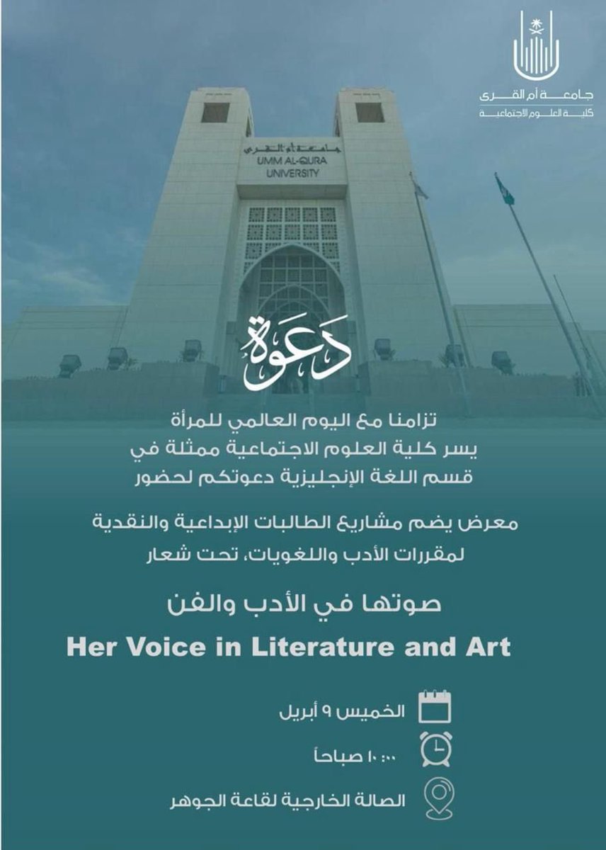 Department of English tweet media