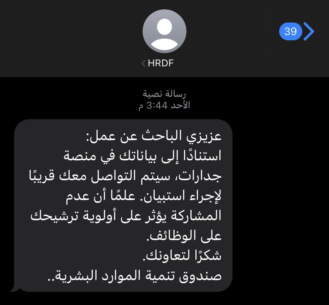 إبتسام 🌿 tweet media