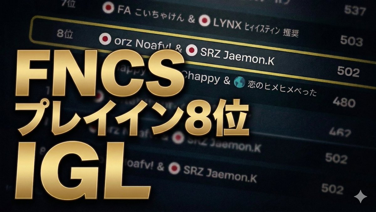 SRZ Jaemon. tweet media