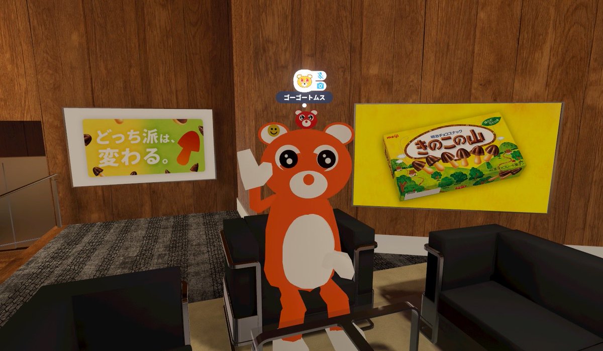 gogotoms's tweet photo. とりあえず、エントランスに来てみた。ここは誰でも入れるみたい♪
明日からチョコチョコやってみよう☺️
#フォレストヒルズきのこの山
#cluster https://t.co/PYDUeOM8ds