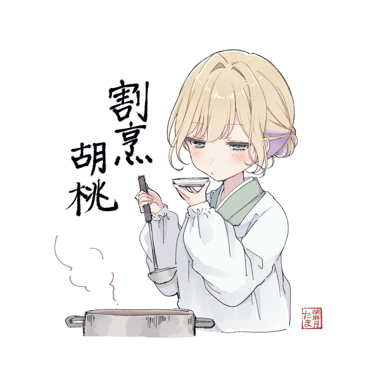 胡麻月たま🍳 tweet media