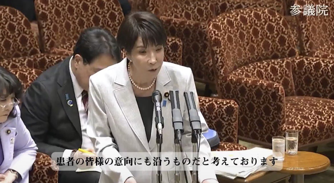 誰でしょうか、国会でこんな非道な嘘を、平気でつく人間を首相にしたのは

「今年８月からの実施が患者の意向に沿うもの」
患者は、誰も望んでませんよ

嘘つき嘘つき嘘つき嘘つき