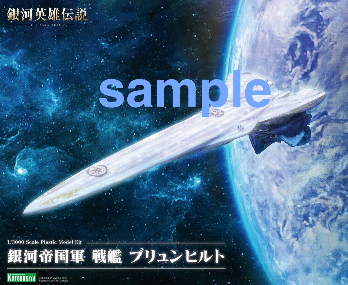 麻宮騎亜™@KIA_ASAMIYA 1ヶ月限定!誕生月記念コミッション受付中‼️ tweet media