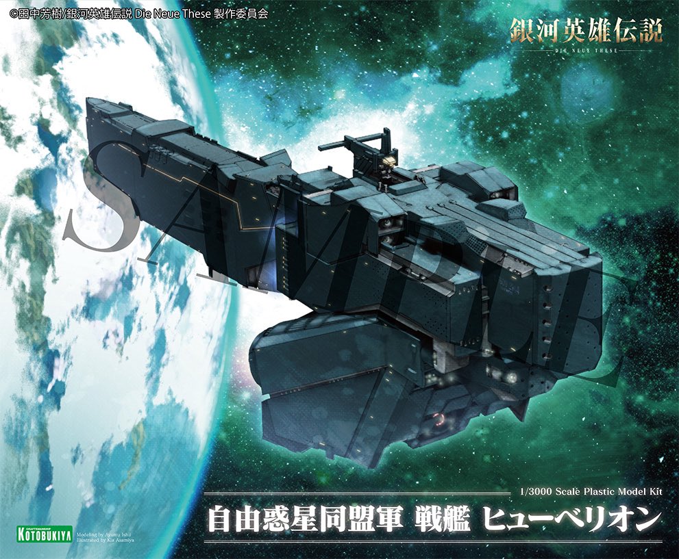 麻宮騎亜™@KIA_ASAMIYA 1ヶ月限定!誕生月記念コミッション受付中‼️ tweet media