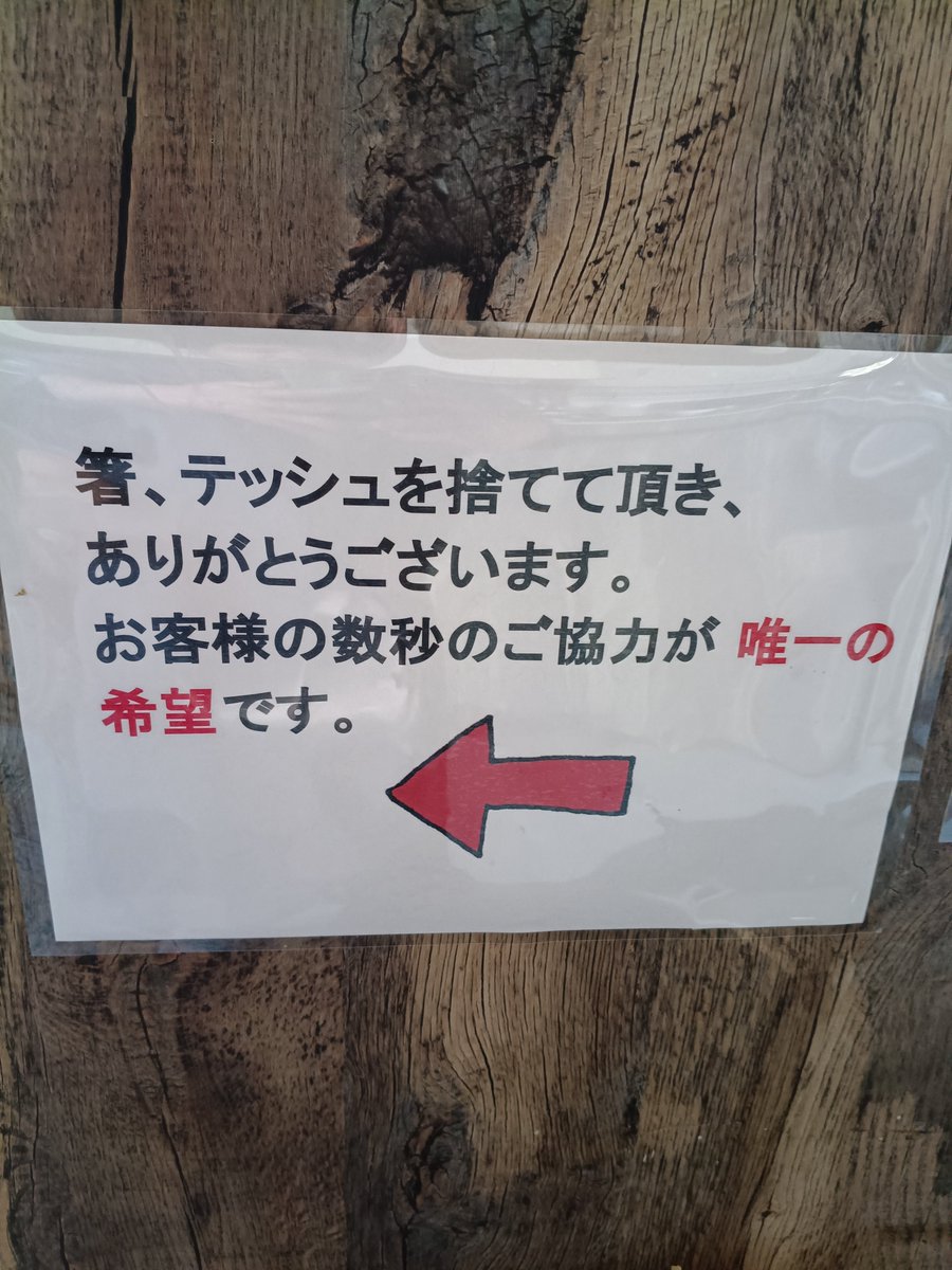 飲食店なんてやるもんじゃない。