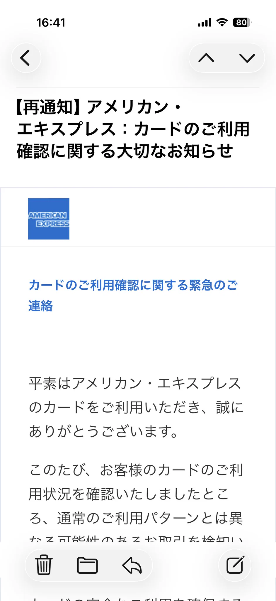 まんぼう on X: 