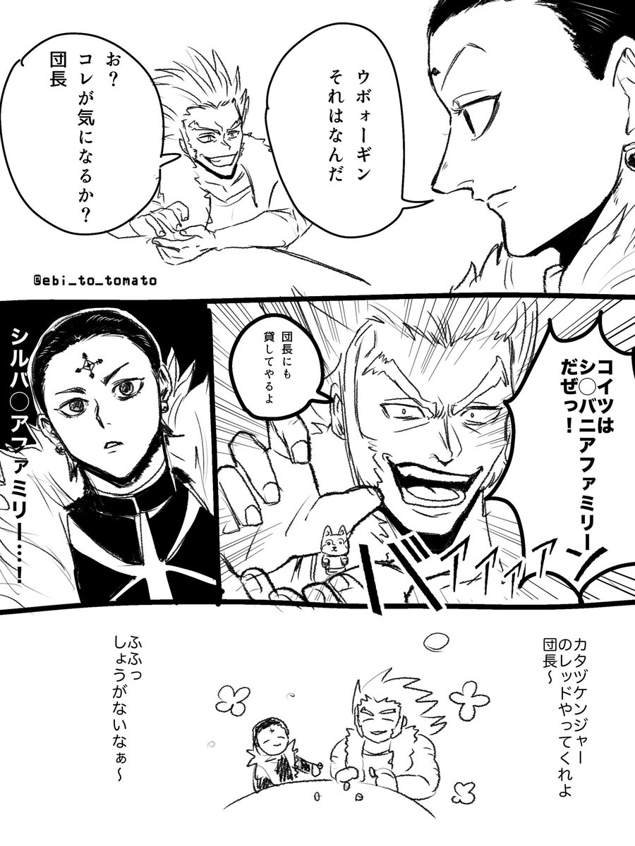 トマト🦐 tweet media