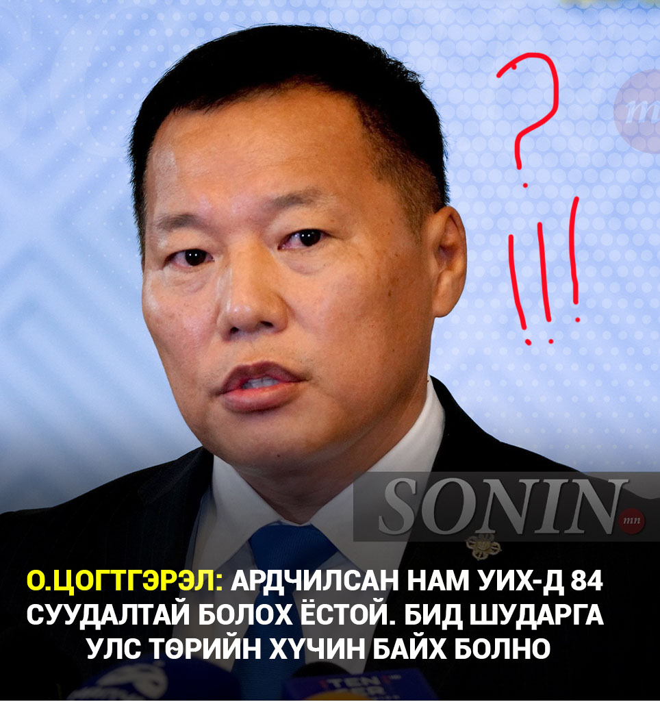 Хөлдүү төмс tweet media