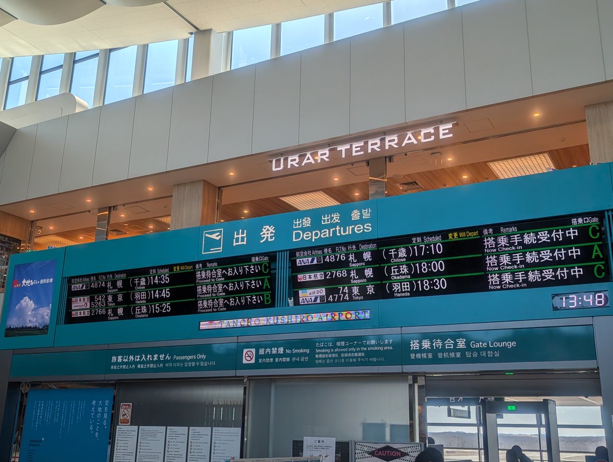 中 央 線 の 沿 線 民 tweet media