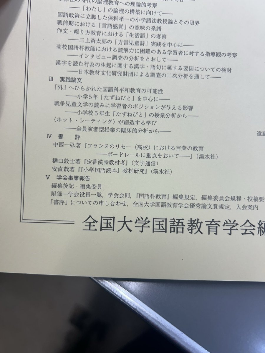溪水社 (@keisuisha) / Posts / X