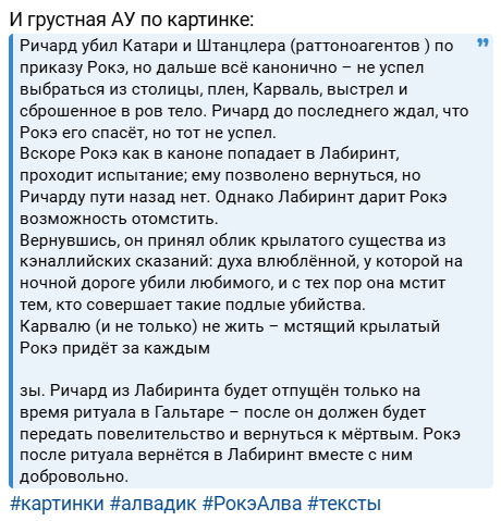 Амбассадор Надорской Моли tweet media