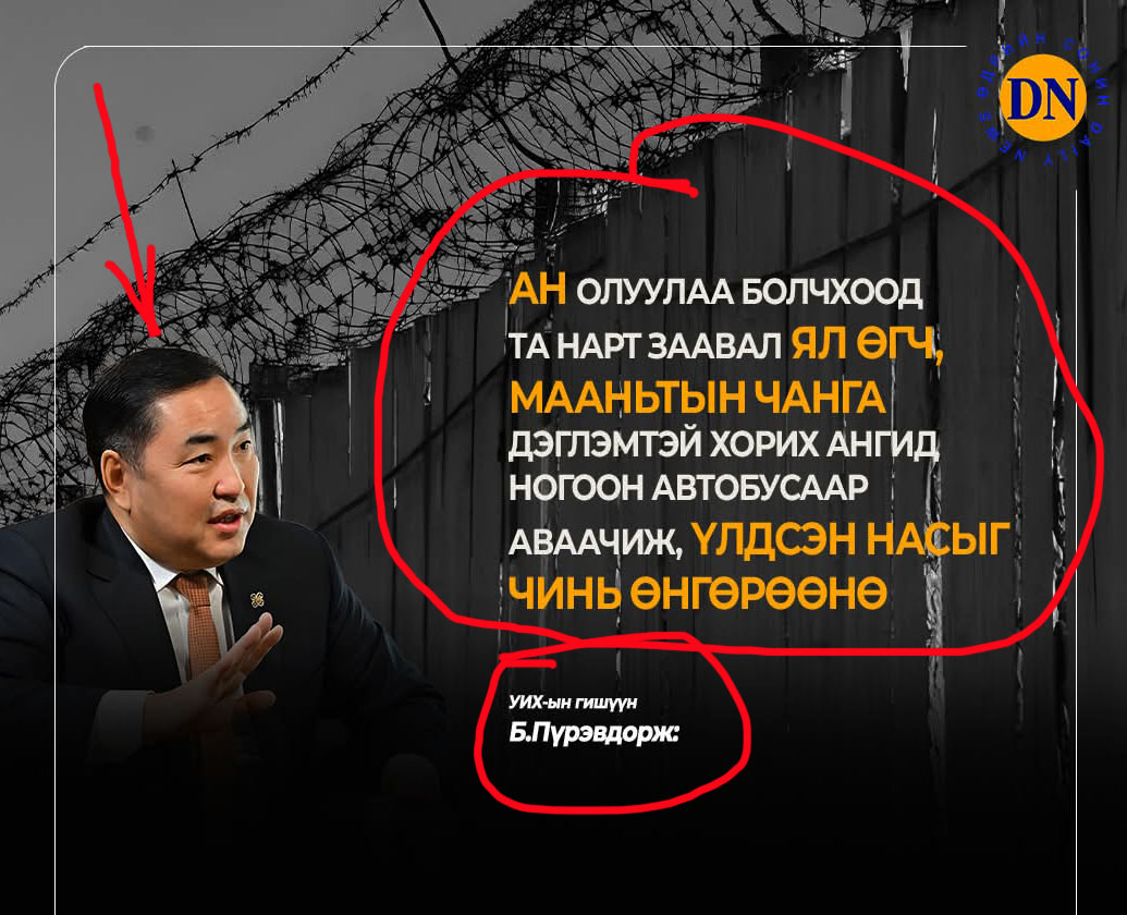 Хөлдүү төмс tweet media