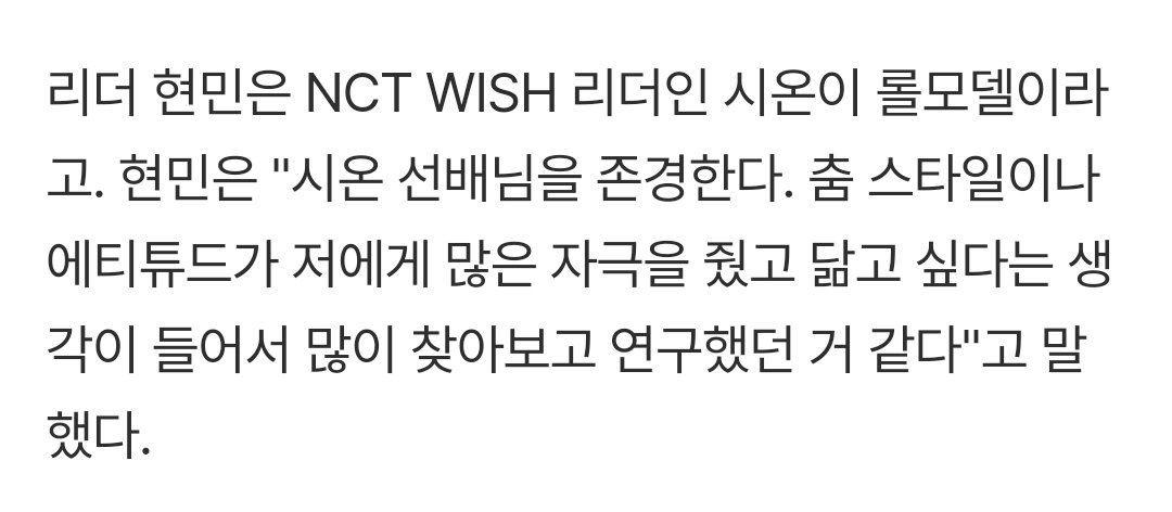 chris🍀 | 정祐천乐ᴺᶜᵀ tweet media