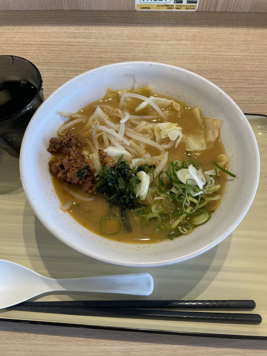 ﾊﾞｹ tweet media