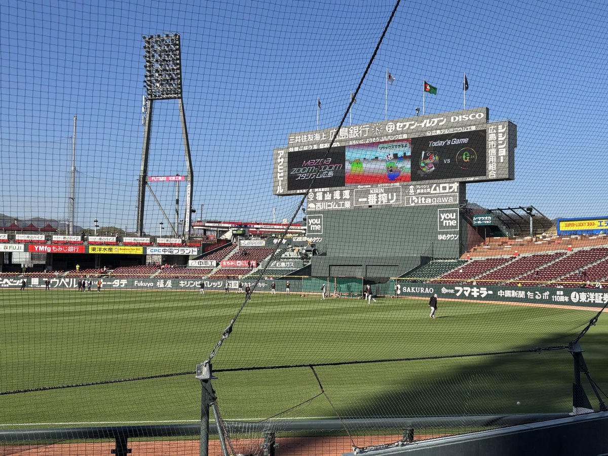 carp_01b0's tweet photo. 🏟 今日はここから！！ https://t.co/2simO9sXHk