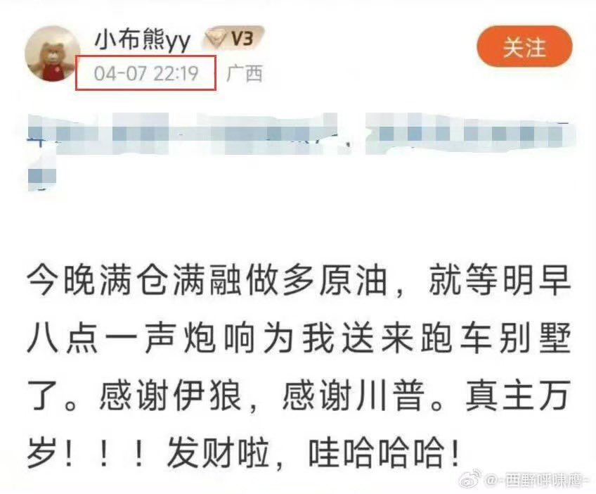 Trader✨Z007 tweet media