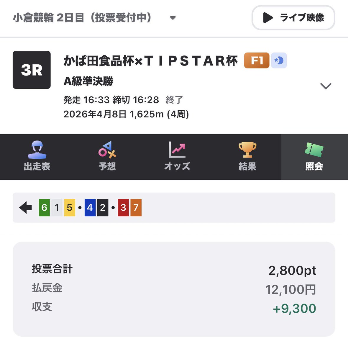 Rinku【プライベート垢】 tweet media