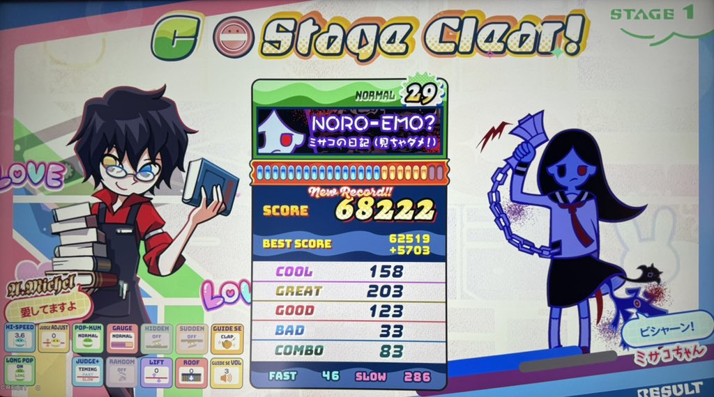 神風ルナ tweet media