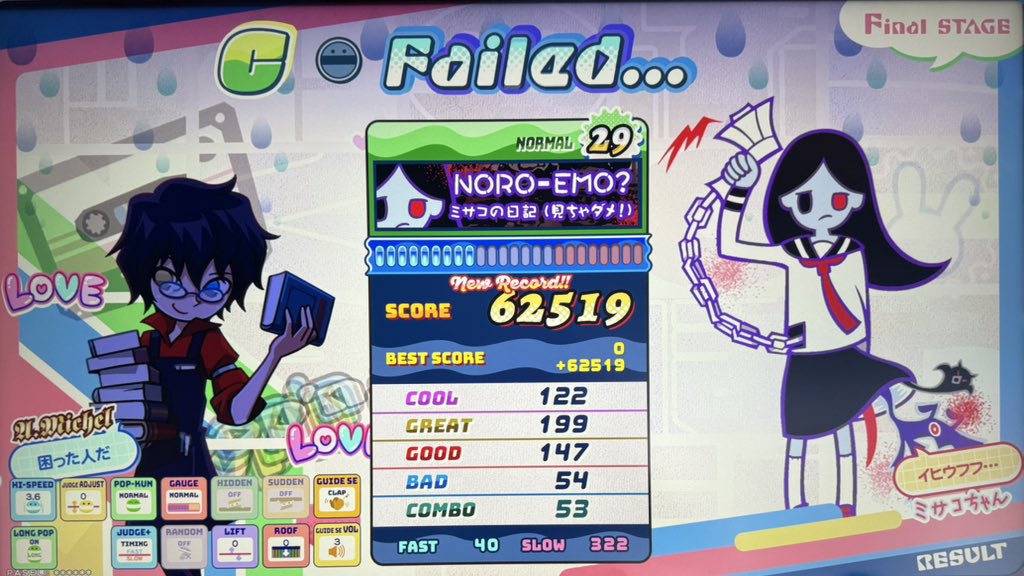 神風ルナ tweet media