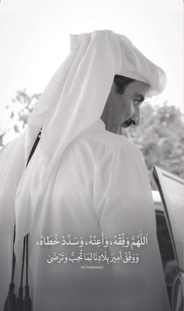  دبلوماسي قطري قديم tweet media