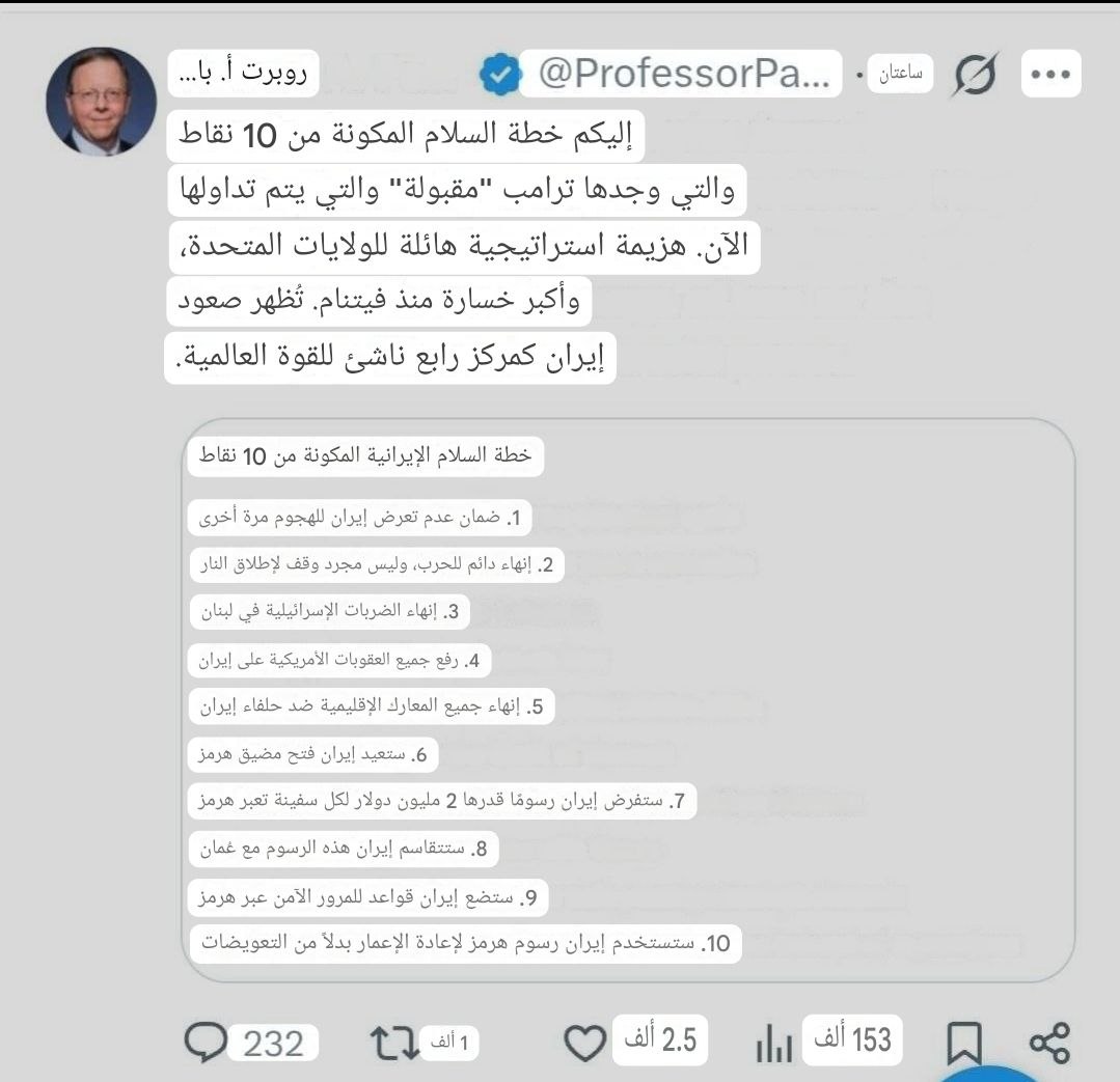 أمير النحل tweet media