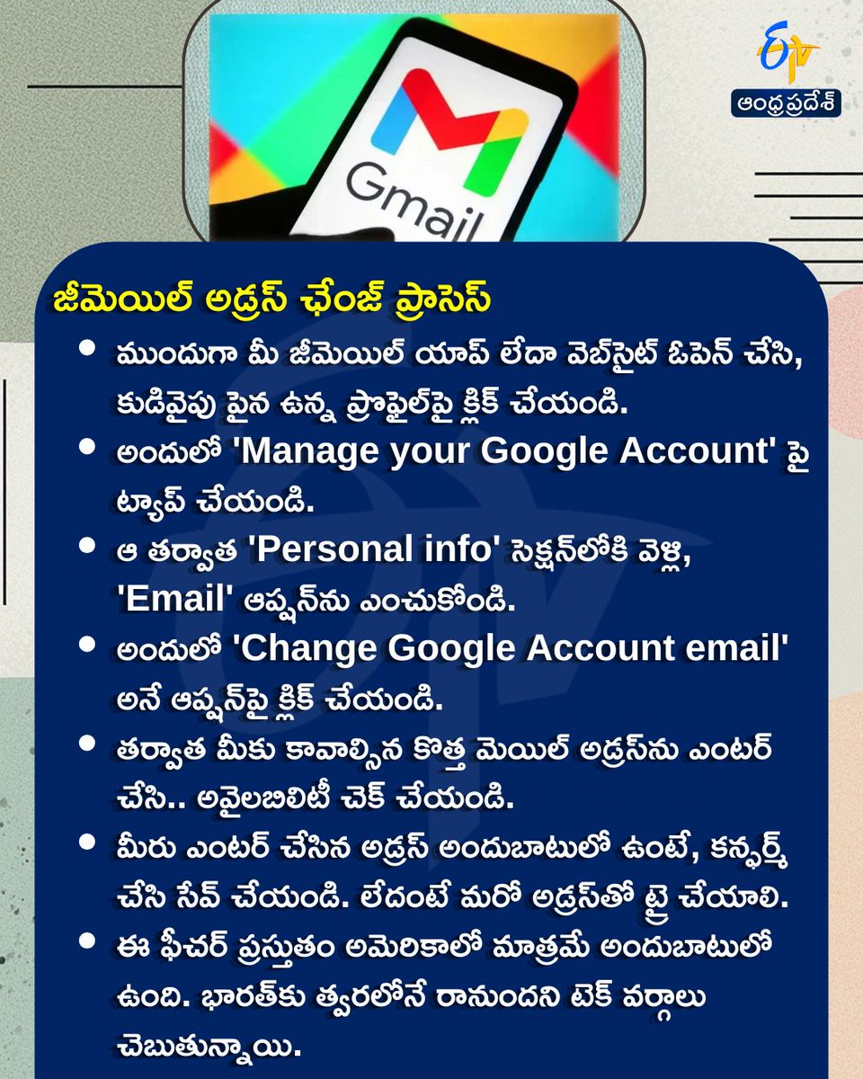 etvandhraprades's tweet photo. How To Change Gmail User Address With Out Loose Old data
#GmailAddress #GmailIDChange #etvdigital https://t.co/odCbojZK2s