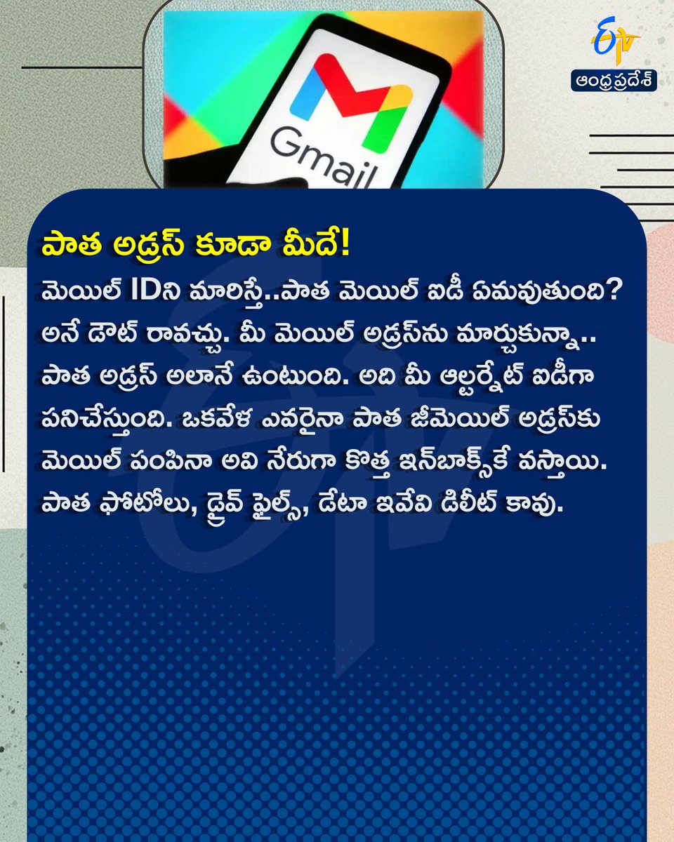 etvandhraprades's tweet photo. How To Change Gmail User Address With Out Loose Old data
#GmailAddress #GmailIDChange #etvdigital https://t.co/odCbojZK2s