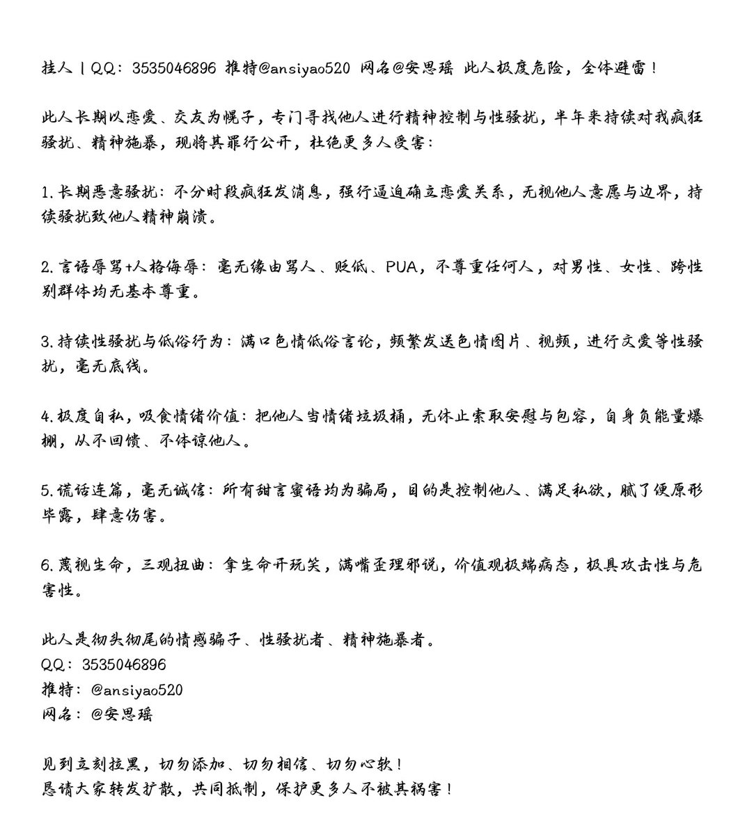 文椛🌸 恋🍥🏳️‍⚧️ tweet media