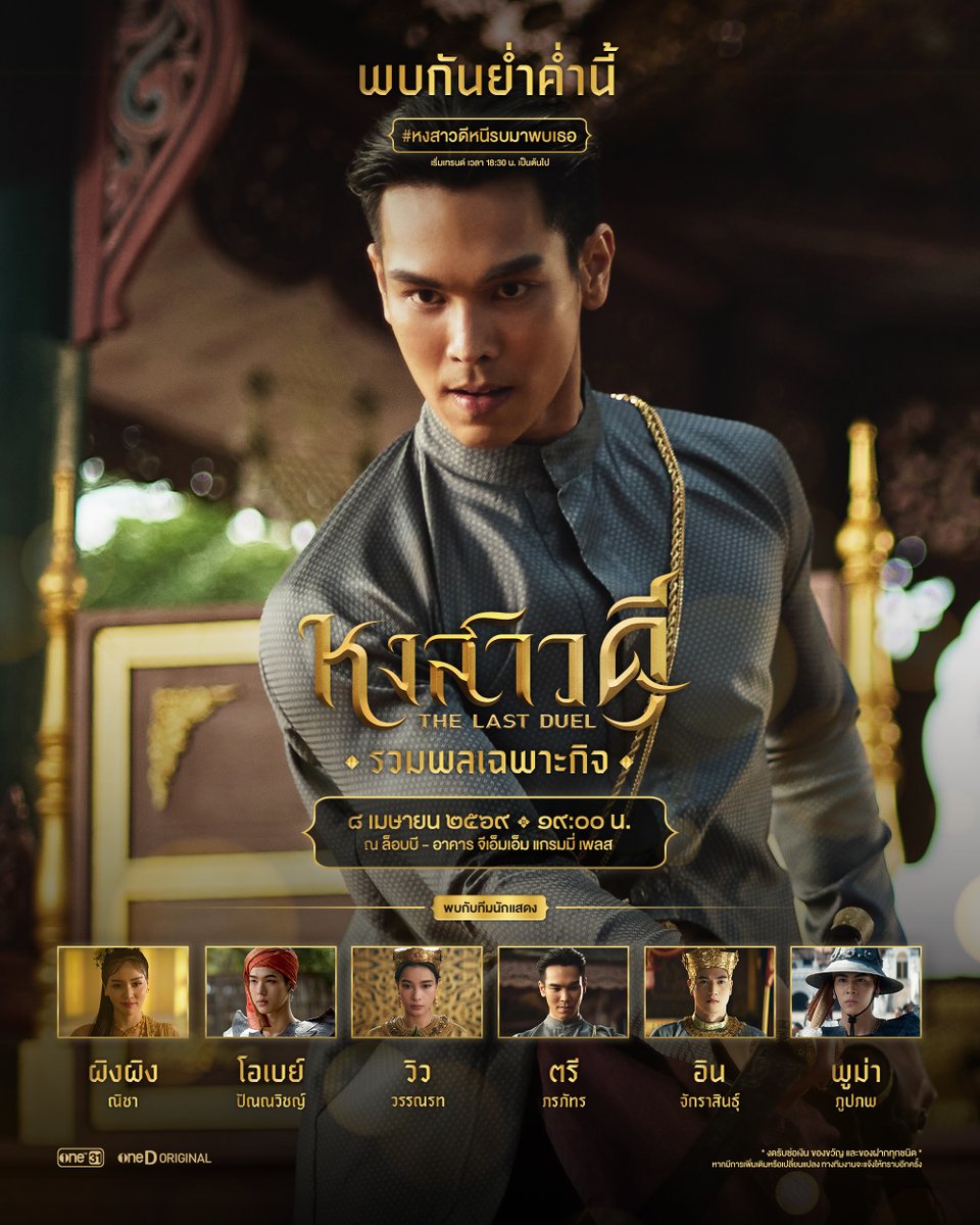 oneD official tweet media