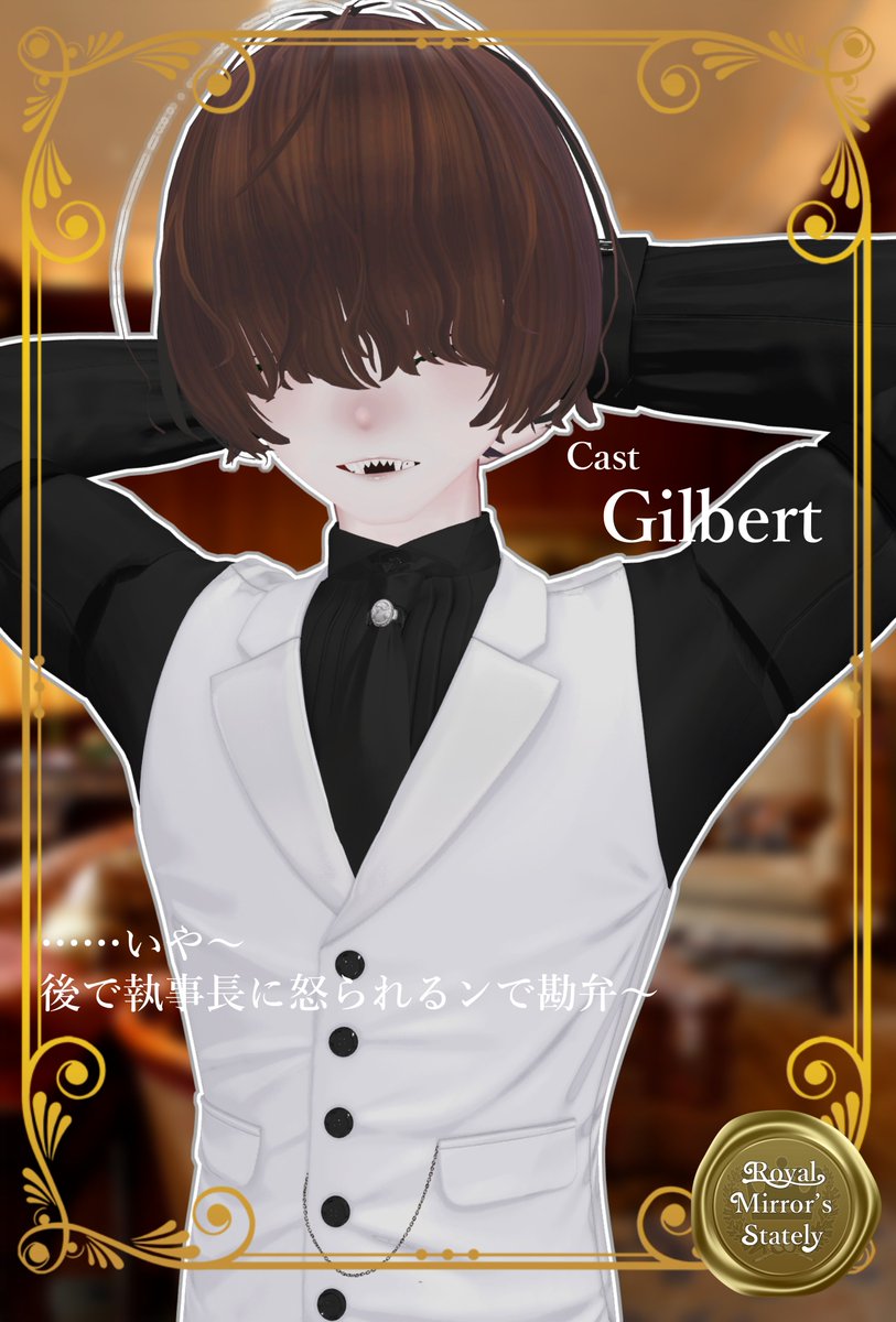 👑 Royal Mirror′s Stately -RMS - tweet media