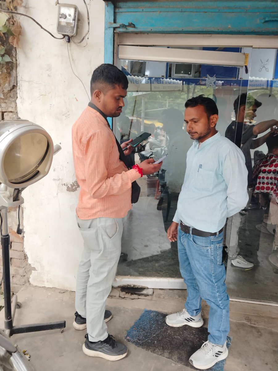 MVVNL Ayodhya tweet media