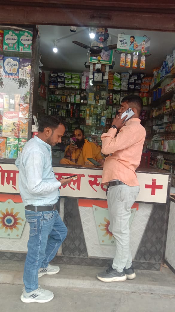 MVVNL Ayodhya tweet media