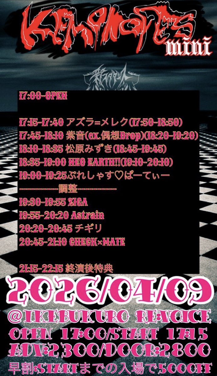 吉田サブ🥽（サバ館/ZIGA） tweet media