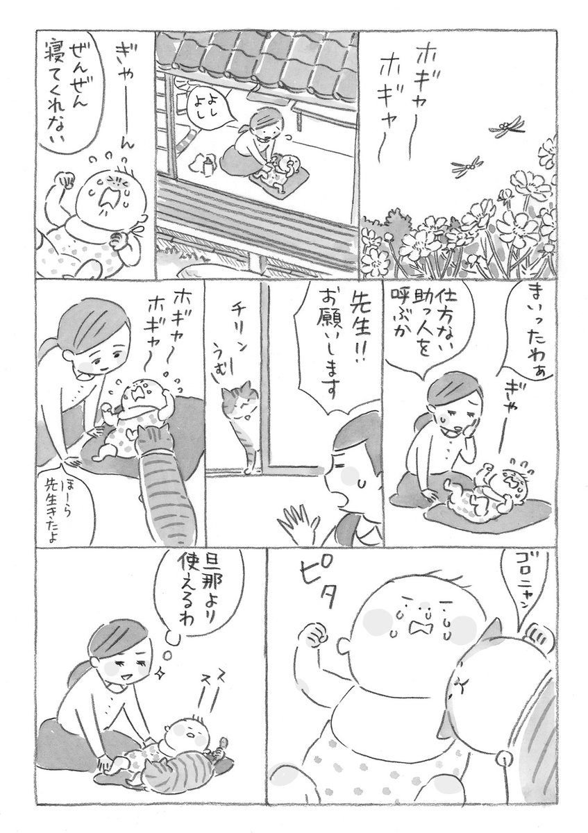 再掲です>< 
