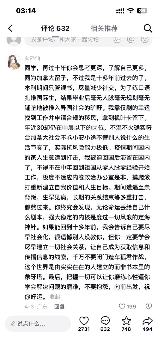 WHENIMAFTER17 tweet media