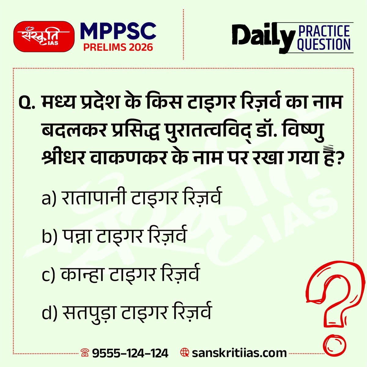 sanskritiias's tweet photo. MPPSC PRELIMS 2026
👉 Click Here to Join the Course - https://t.co/iaUX3jsHEC
.
#MPPSCPrelims2026 #MPPSC #MPPSCPreparation #MPPSCQuestions #MPPSCPrelims #MPPSCExam #StatePSC #PSCPreparation #CompetitiveExams #CurrentAffairs #StaticGK #PrelimsPractice #DailyQuestions #ExamPreparation