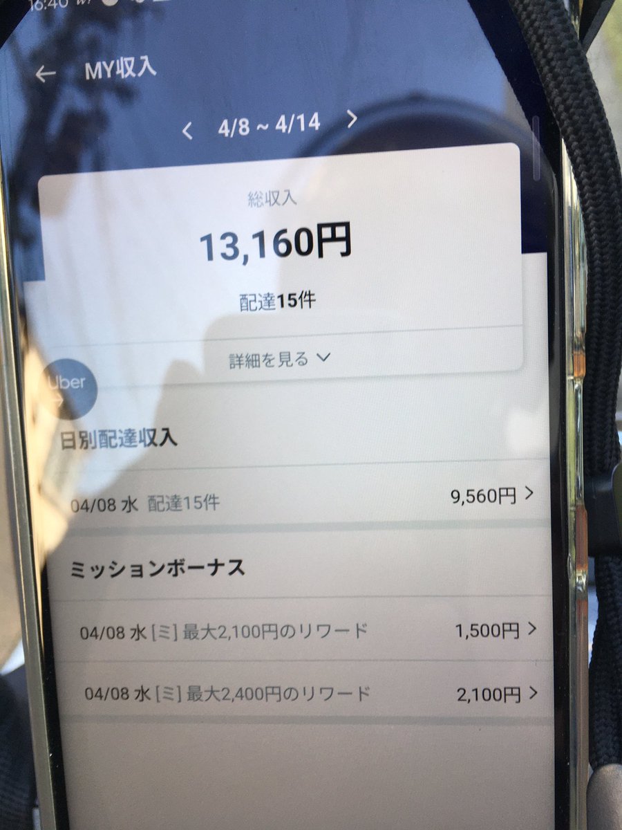 オルベア130 tweet media