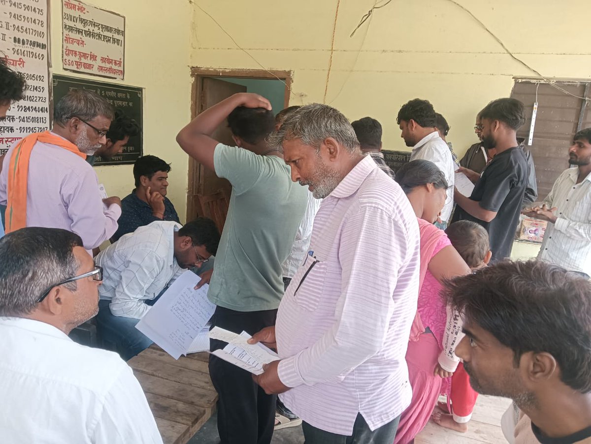 MVVNL Ayodhya tweet media