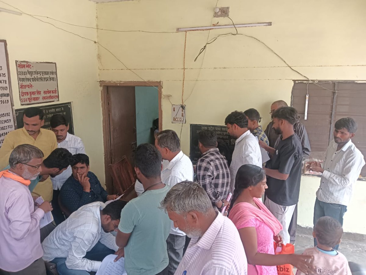 MVVNL Ayodhya tweet media