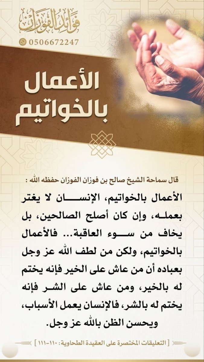 ذكريات tweet media