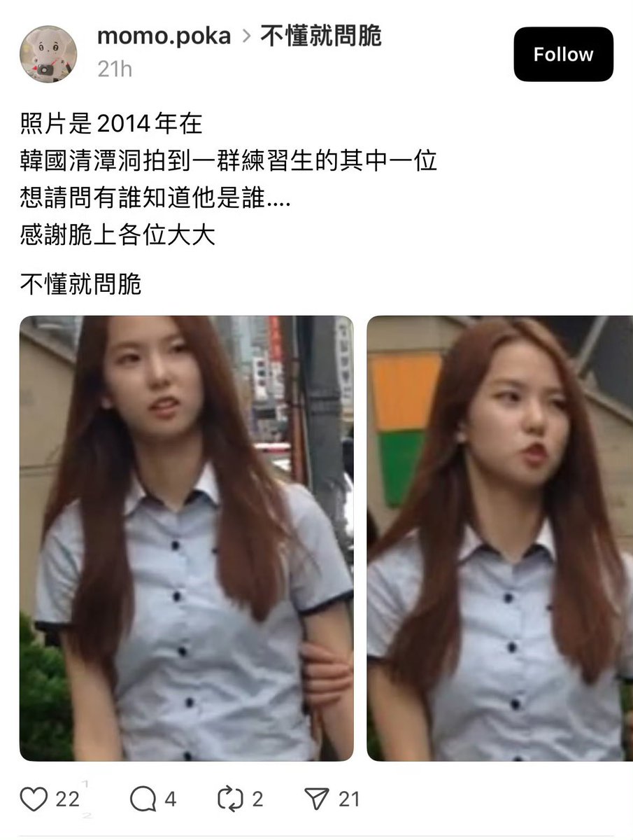 RGVALLEY_'s tweet photo. Yujin in 2014 — found this on Threads about a year ago

(post currently unavailable) https://t.co/XwZL0RHU1o