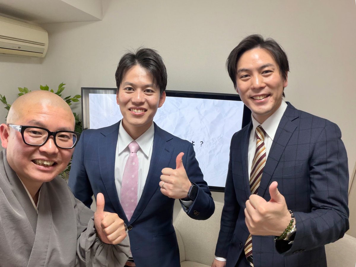 水田真道 tweet media